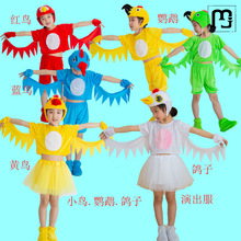 雨立儿童演出服小鸟动物服装老鹰鸽子猫头鹰鹦鹉幼儿园卡通舞蹈表