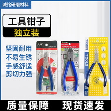 ���Q�錚������Q305�Ͻ���Q�ֹ�diy����๦����𹤾߶���;