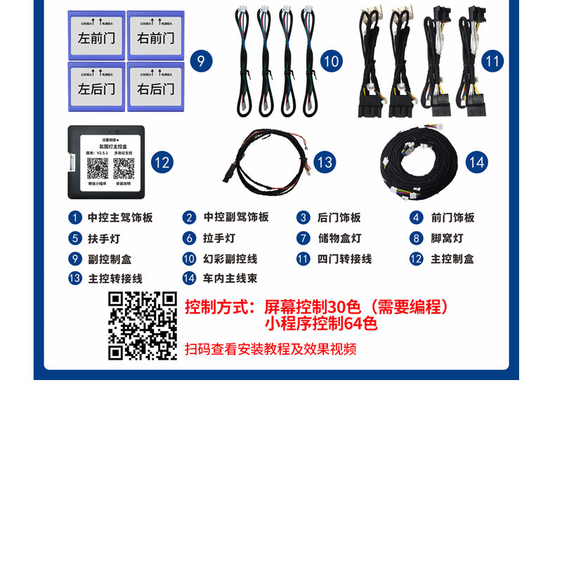 Es adecuado para la modificación de la lámpara de atmósfera de madera dinámica Cen de 19 - 23 años.