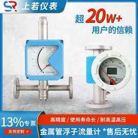 流量计;压力变送器;压力表