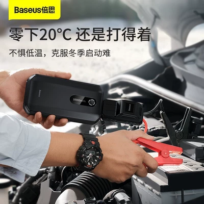 for Emergency Starting of Electric – Other Automotive Safety Supplies