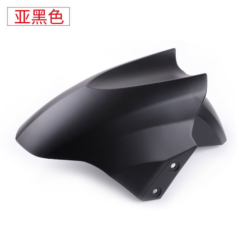 Electric vehicle front fender, Daxunying front mudguard, Shangling Thunder King, Zhongxunying front fender, front wheel water deflector