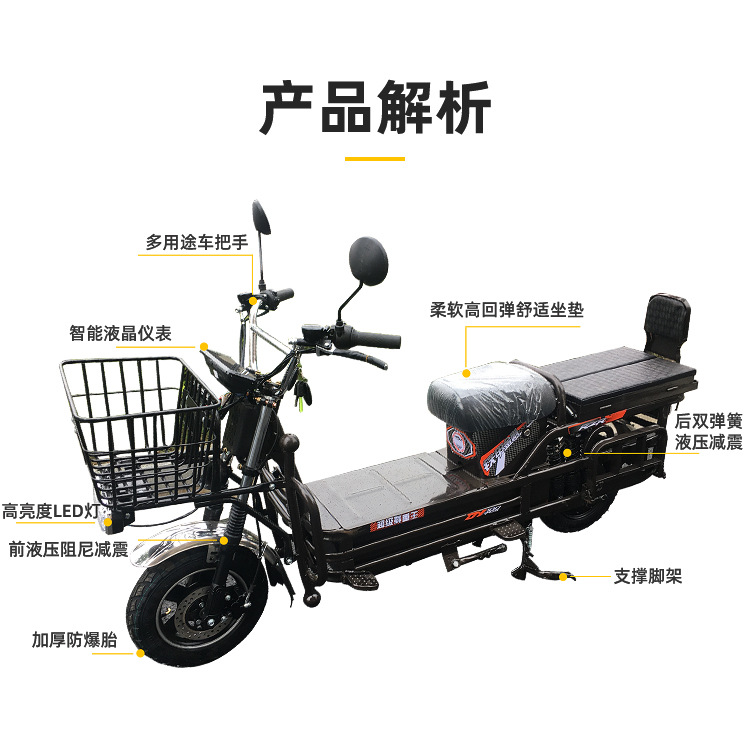 Heavy-Duty Electric Vehicle with License Plate, Electric Motorcycle 60V/72V for Courier, Two-Wheel Mountain Climbing, Cargo Delivery, Long-Distance Running, Wholesale