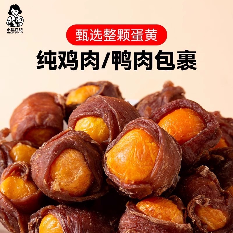 Bocadillos para perros Cachorros Palos molinos Bocadillos Pollo Pato Pato Seco alrededor de la yema de huevo Liofilizado Perro mediano y pequeño Mascota Corgi Teddy