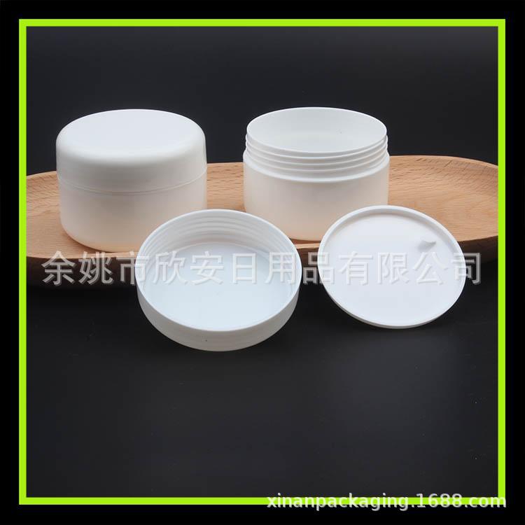 100g化妆品乳液分装瓶 洗发水护肤品膏霜盒 面霜小瓶子试用空瓶