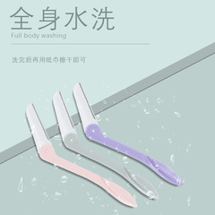 摺疊式修眉刀盒裝修眉神器新手化妝修眉修飾神器