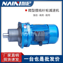 耐尼减速机WBE1065减速器WBE1285微型摆线减速电机摆线针轮硬齿面
