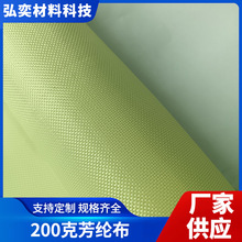 �M��1500Dƽ�y200�˷��]�� �ߏ��ȴ�ͧ�����ӹ�KEVLAR�P������
