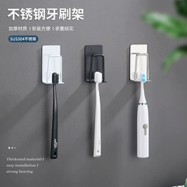 衣钩/挂钩;拖把架;厨卫挂钩