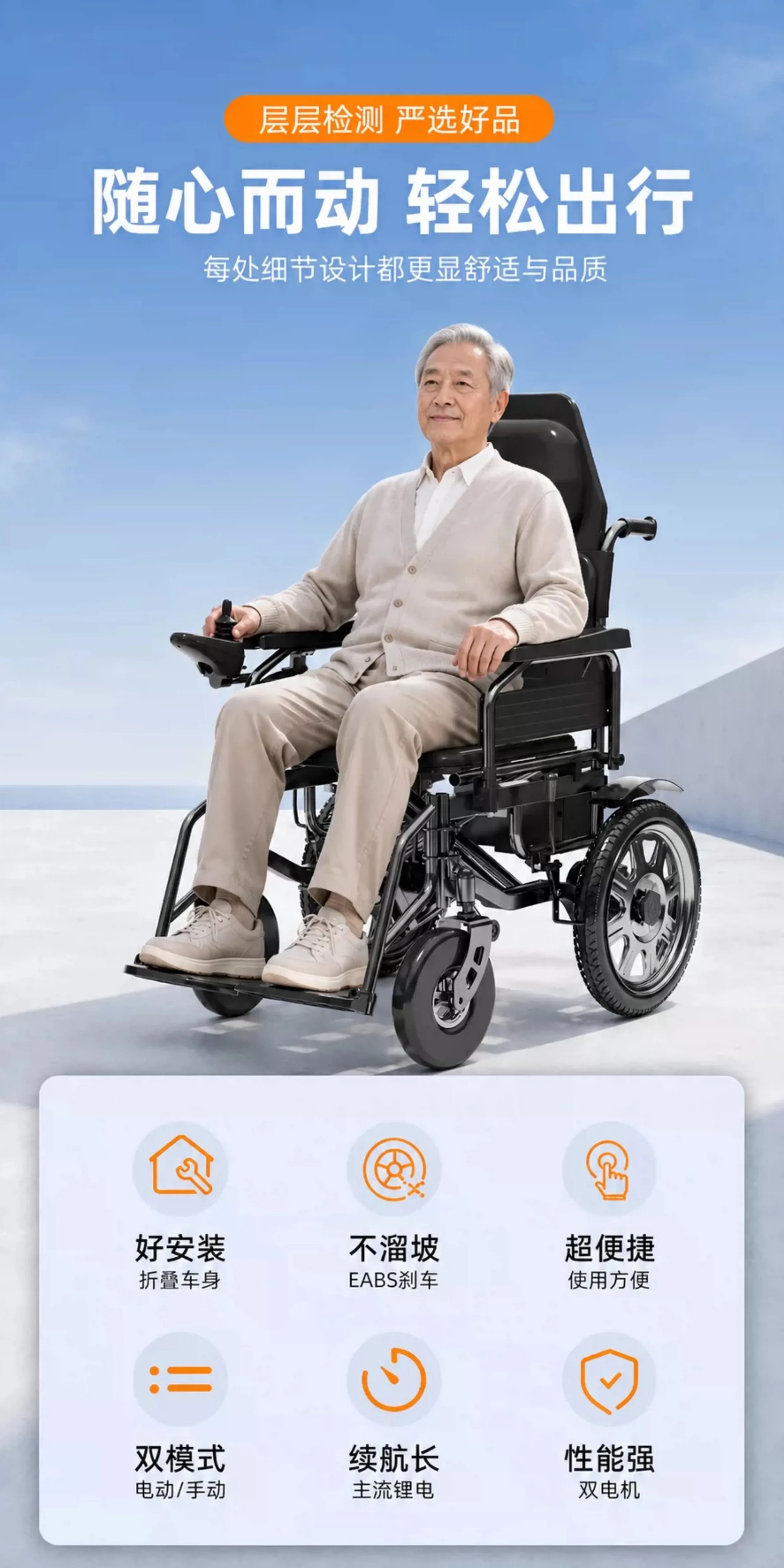 The electric wheelchair can be taken on a plane, it is a new original model, portable and foldable, specially designed for elderly people to use for walking and as a mobility aid