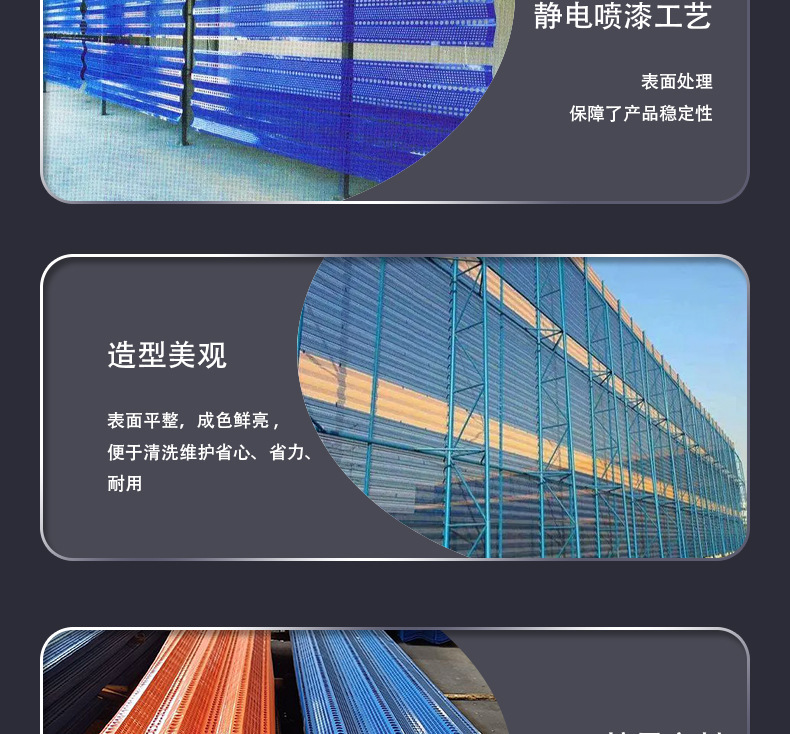 辰峰的防风抑尘网详情页_12.jpg