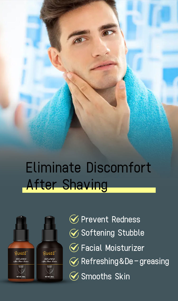 平台-详情BUNEE须后乳60ml棕黑瓶2022.11.14