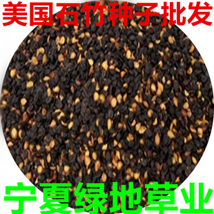 ���l�G������ʯ��N�� �@�ֹ��̻��ܲݷN�� ����ʯ�񻨻ܷN��