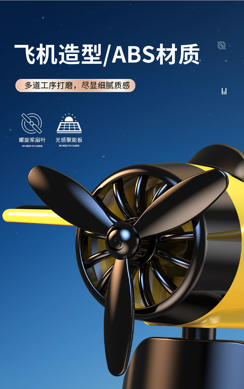 Car Solar Rotating Airplane Creative Ornament Interior Decoration