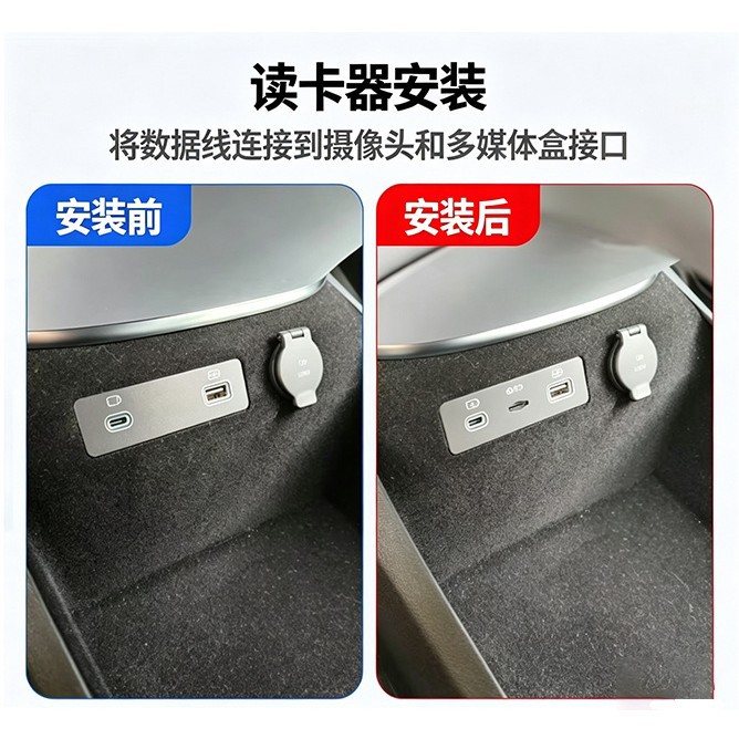 High-definition night vision is suitable for the BYD Sea Lion 07 2024-2026 dedicated dashcam, original and hidden