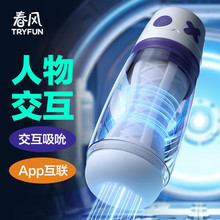 �W�״��Lǧ��pro2��˱���������늄��w�C���h�̻���Ԫ��fun���x