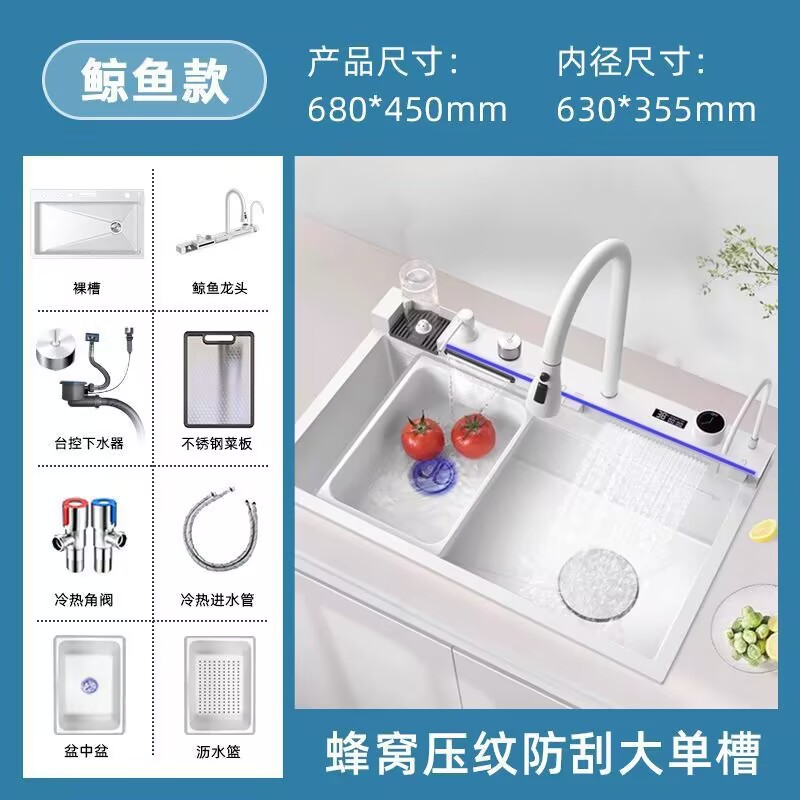 Fregadero grueso 304 piano panal arowana cocina pantalla digital cascada de un solo tanque nano fregadero de lluvia de acero inoxidable