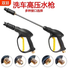 ϴ܇�C���ø߉�ˮ���������380/M22ˢ܇�������^����ϴ܇ˮ���^