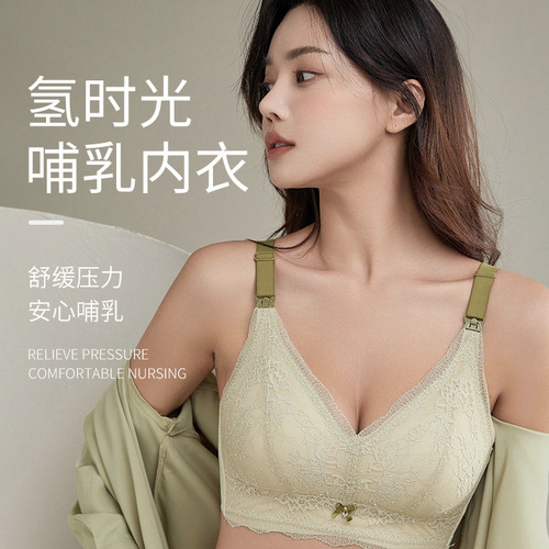 Non-wired lace maternity nursing bra thin front buckle push-up anti-sagging nursing bra wholesale during pregnancy and childbirth