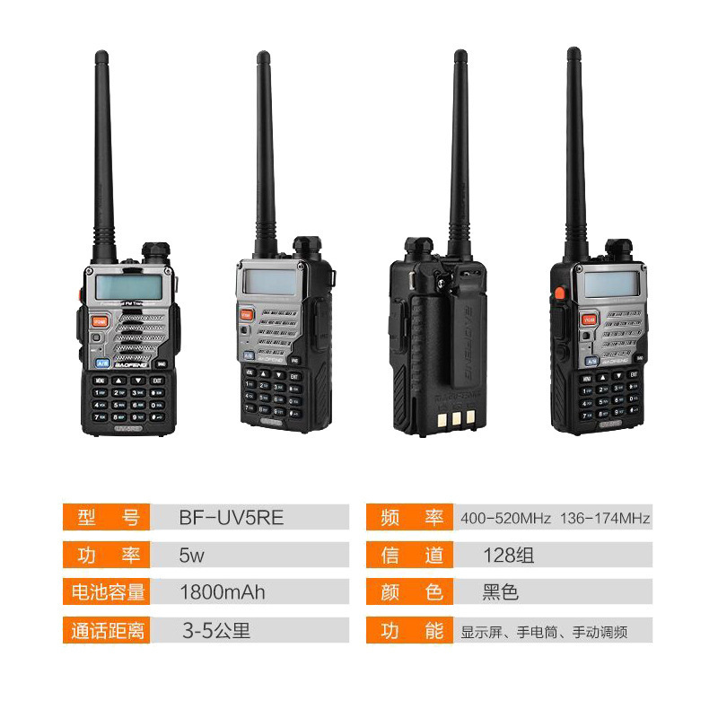 Radio Walkie-Talkie Portátil Impermeable UV-5RE Larga Duración de Batería