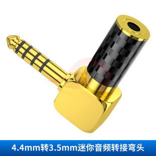 �A����̼�w�S���^4.4���D3.5ĸ�D�Q�^  L��̼Ԫ4.4�D3.5�D���^