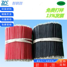 �S��ֱ�N���^���aul1007-24awg��ӌ����R�_LED��/������Ӿ�