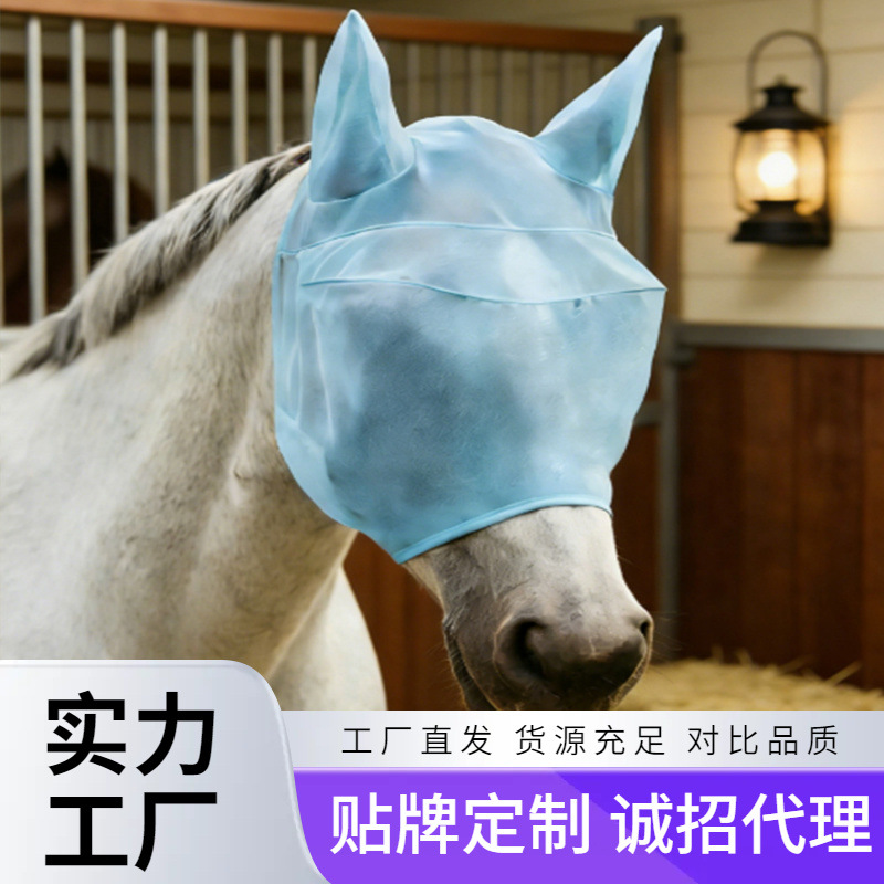 Full-coverage horse head cover, durable, easy to wear, summer protection against mosquito bites, breathable protective head cover for grazing and breeding horses.