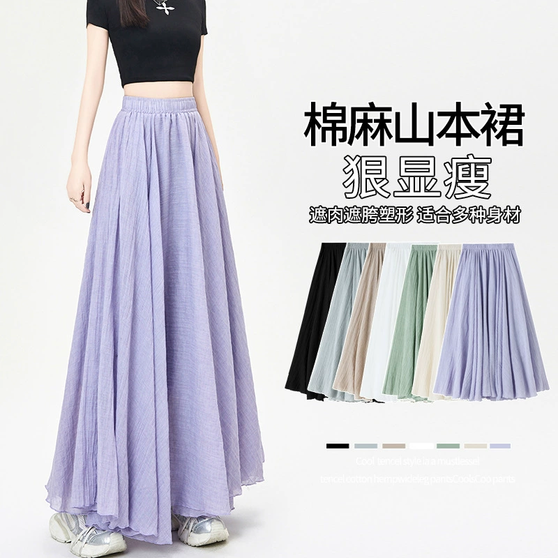 Настоящая женская юбка из хлопка и льна летом 2025 года, закрывающая промежность, стройнящая и элегантная юбка в пол, юбка оверсайз, юбка-зонтик А-силуэта.