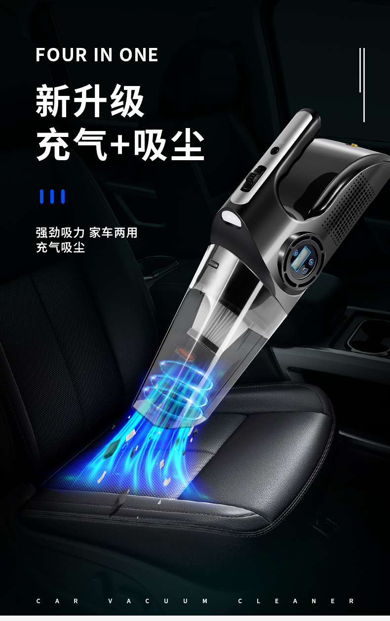 Car Vacuum Cleaner, Multifunctional Car Handheld Portable Air Pump, Digital Tire Pressure Gauge, Wireless High-Power Vacuum Cleaner