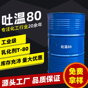 �F؛������80���I��ϴ�黯��������Ԅ���ɽ����-8080��Σ��