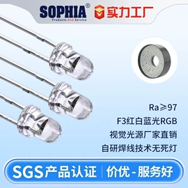 贴片式LED;直插式LED;RGB彩色灯珠