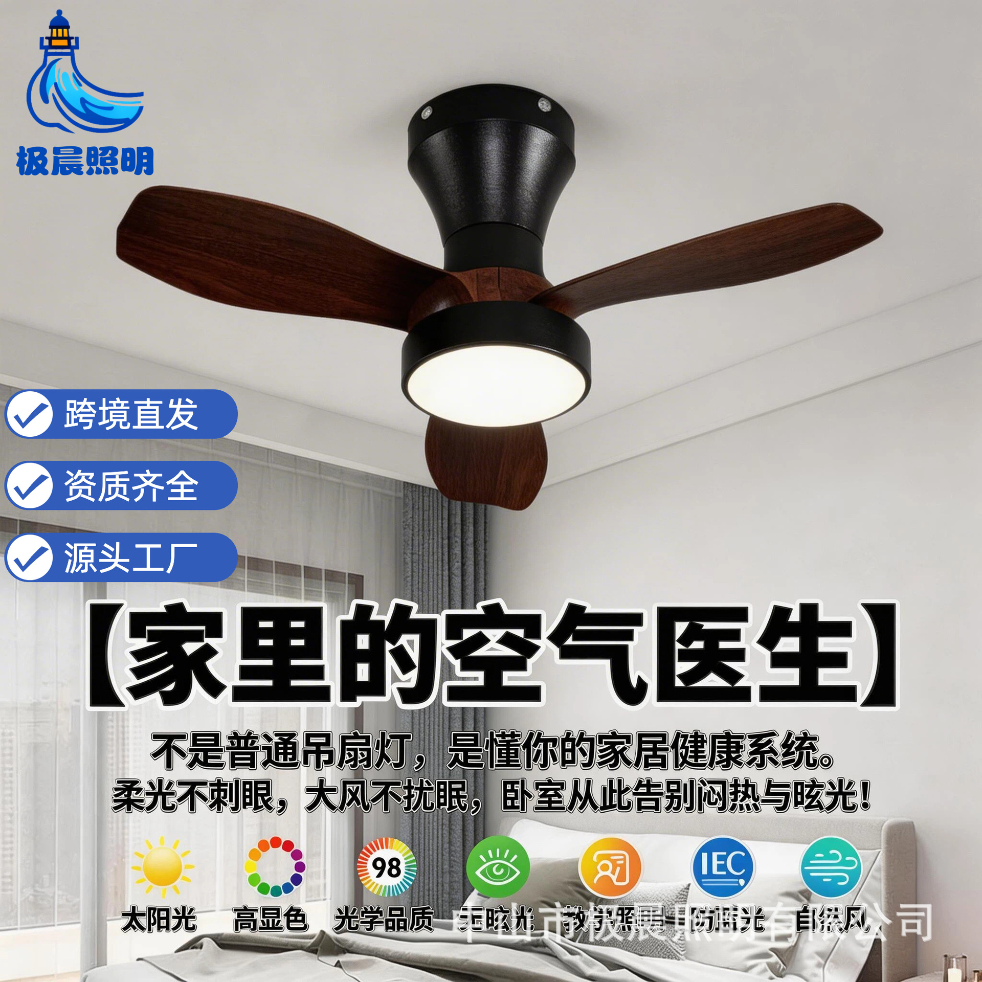 Ceiling Fan Light, Ceiling Fan Light for Bedroom and Living Room, Smart Fan with Detachable Blades, Cross-Border Nordic Style Bedroom Fan Light