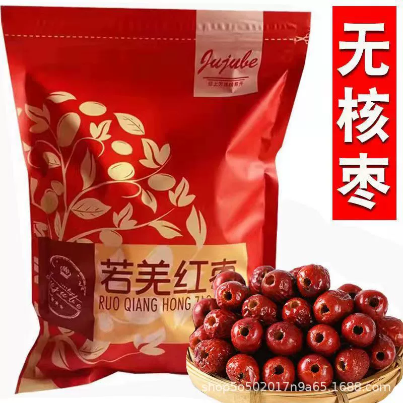 Курага без косточек, курага из Синьцзяна, курага «тигровая кожа», сушеная курага без косточек для каш, супов, закусок