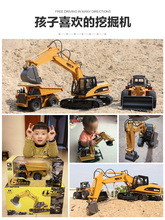 汇纳超大号合金遥控挖掘机充电动工程车推挖土机儿童男孩玩具6岁