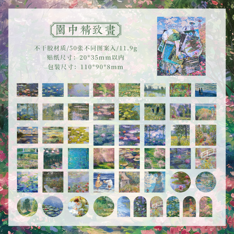 Colección de pintura teñida retro bolsas de pegatinas de cuentas de mano DIY diarios materiales decorativos adhesivos creativos pegatinas de papelería