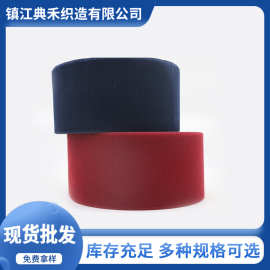 优品【不抓毛魔术贴】黑白彩色不起毛粘扣带服装鞋子不抓毛批发