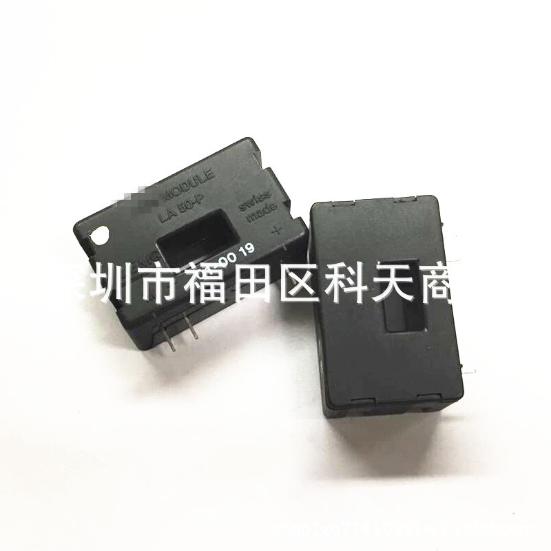 全新 LA50-P 现货 模块 传感器 MODULE 需要了解更多可进店咨询