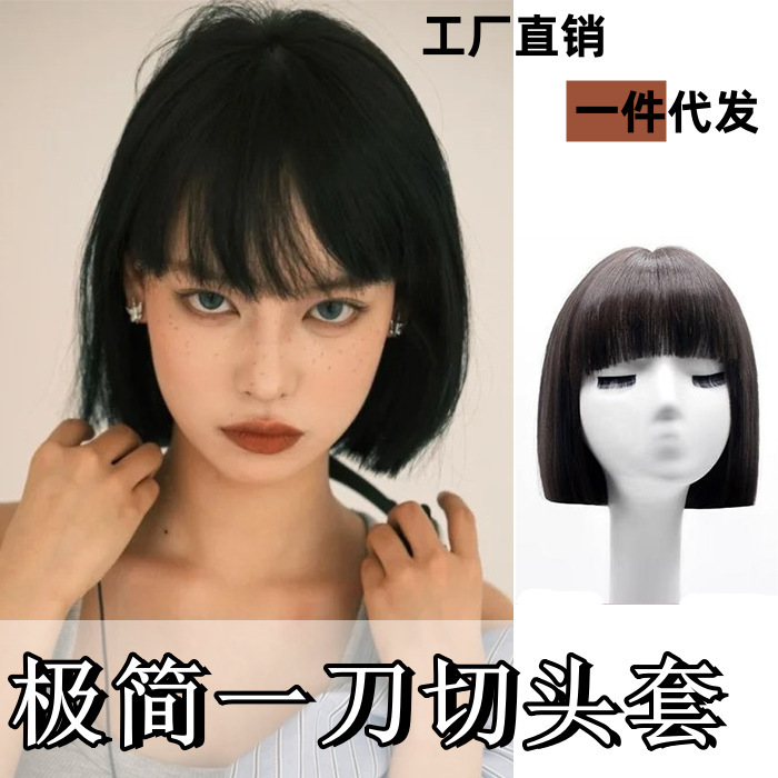 Full head cover short hair full real hair one-size-cut all-match Universal full hair type royal sister domineering workplace Xuchang wig Full head cover short hair full real hair one-size-cut all-match Universal full hair type royal sister domineering workplace Xuchang wig