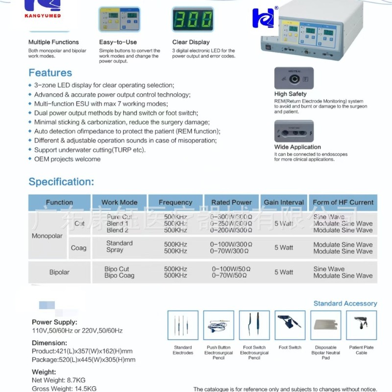 クロスボーダーHF ELECTROTOME多機能高周波電気ナイフ手術電気凝固手術切断刀手術止血器|undefined