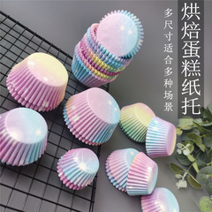 Snow Maiden Paper Tray Paper Cup Cupcake Cups Paper Mooncake Tray Baking Mold Disposable Muffin Cup Bottom Tray Paper Pad