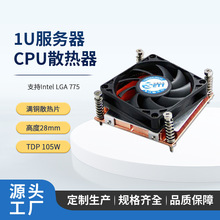 �����Sett 1U 775itx�L���L�伃�~������ɢ������X�L��5L471