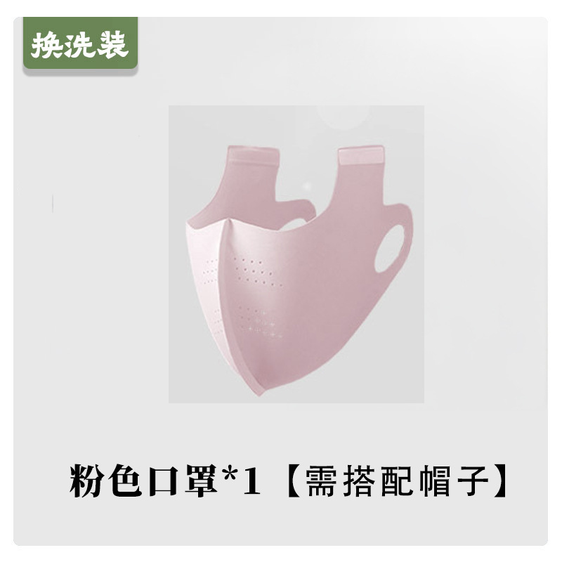 Máscara de sombrero solar máscara integral para cubrir toda la cara de la mujer cara ultravioleta Gini verano nuevo hielo máscara transpirable