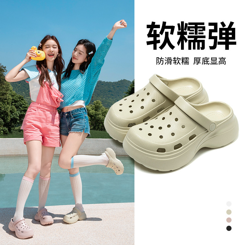 26 Years of New Models of Summer Clogs for Women, Fashionable, Simple, Breathable, Non-Slip, Thickened, Wear-Resistant Eva Slippers and Sandals