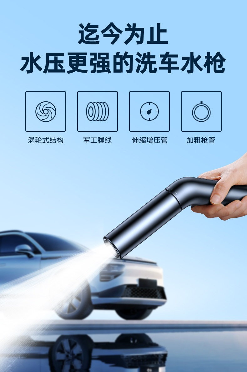 Suitable for car wash water guns, high-pressure household floor and yard cleaning, 2025 nozzle, super powerful pressure-boosting tool, retractable