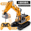 Electric realistic excavator, car, minifigure, 4G, remote control