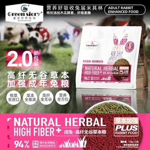 ����ͯԒ����٪���ó���1�Zʳ��ό���5kg�����w���������Ý�Z