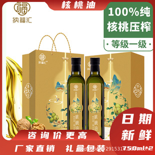 �{���R������750ml*2���xƷ�|�ŷ���ե��ˇ���x��Ʒ�|Ұ��ɽ����