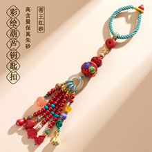 ���l��Ȼԭ�V�ߺ������t��ɰ�������Բ��L���J耳׿����K�����Ʒ