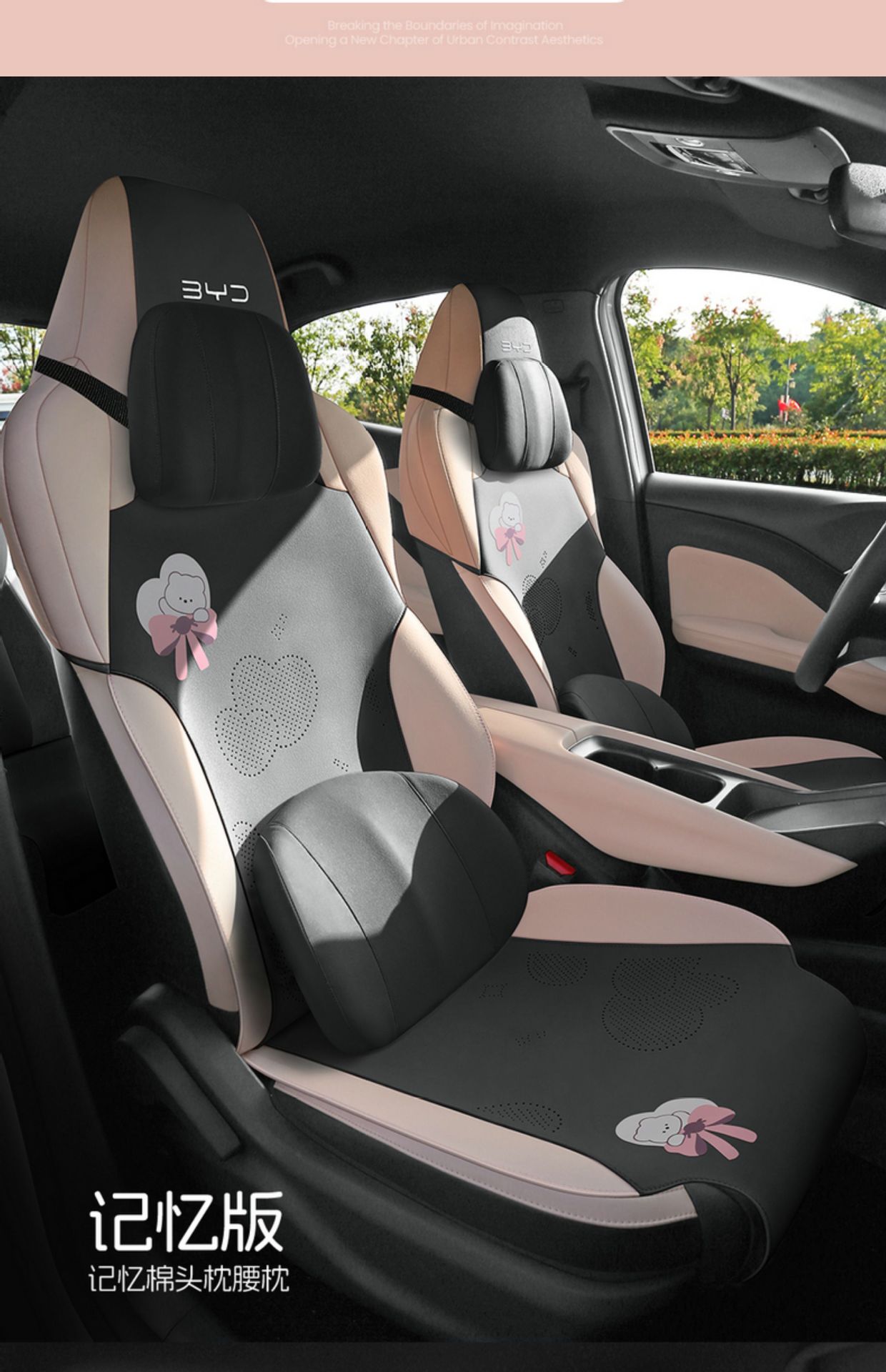 BYD Seagull Car Seat Cover Four Seasons Universal Leather Seat Cushion