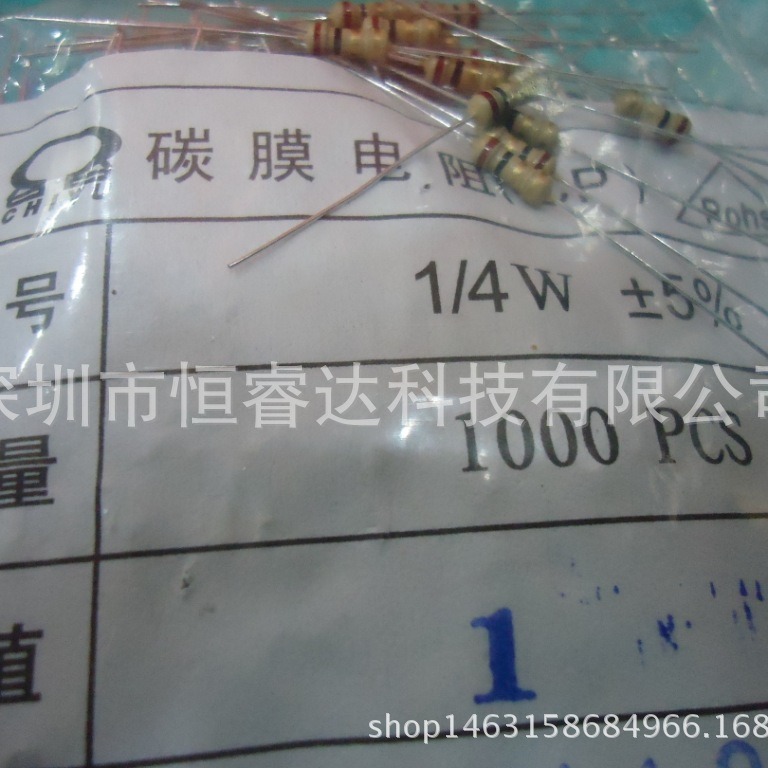 厂家直销散装编带5%直插四环碳膜电阻1/4W-1R0 0.25W-1ohm 1欧